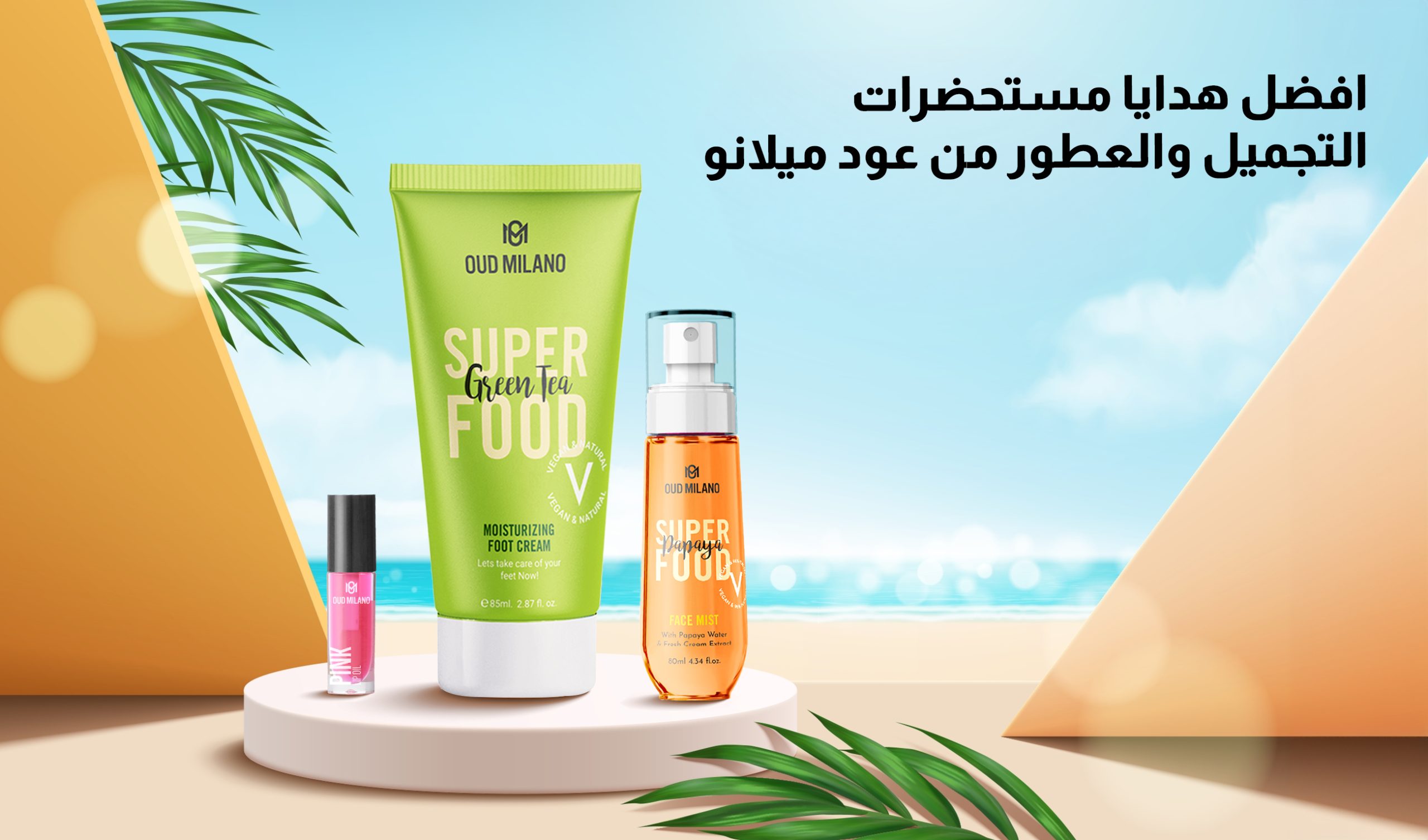 موقع Zigzag Beauty and Skincare