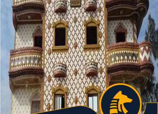 شركة الواجهة