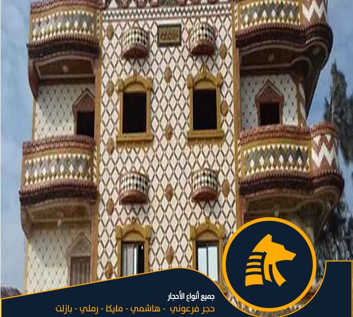 شركة الواجهة