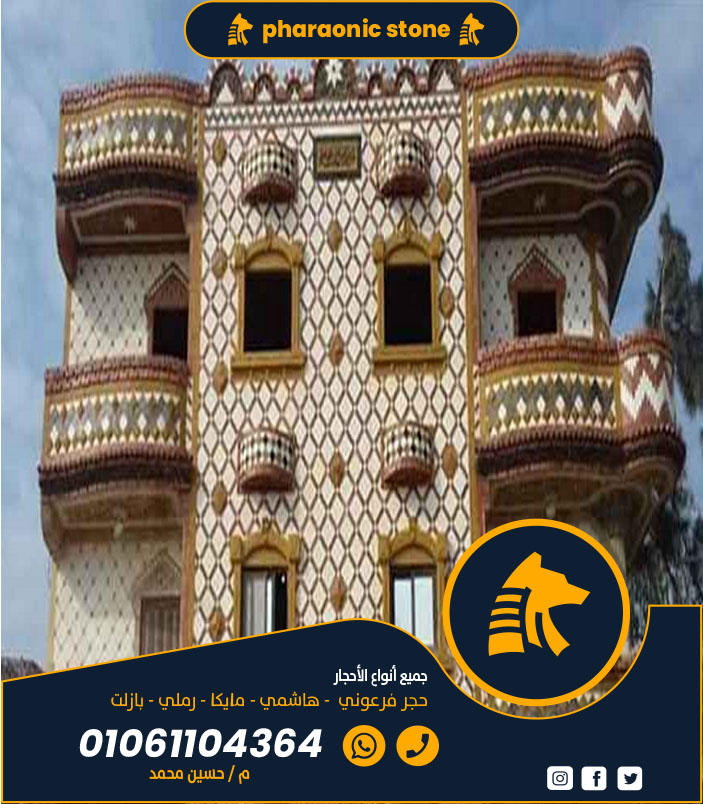 شركة الواجهة