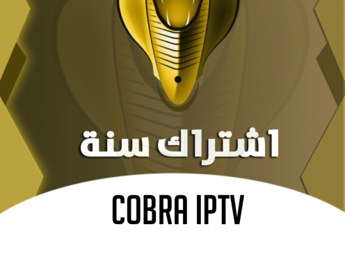 اشتراك IPTV