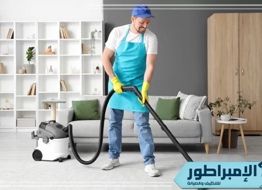 شركة تنظيف بحفر الباطن