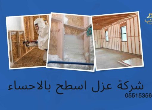 شركة الذهبية