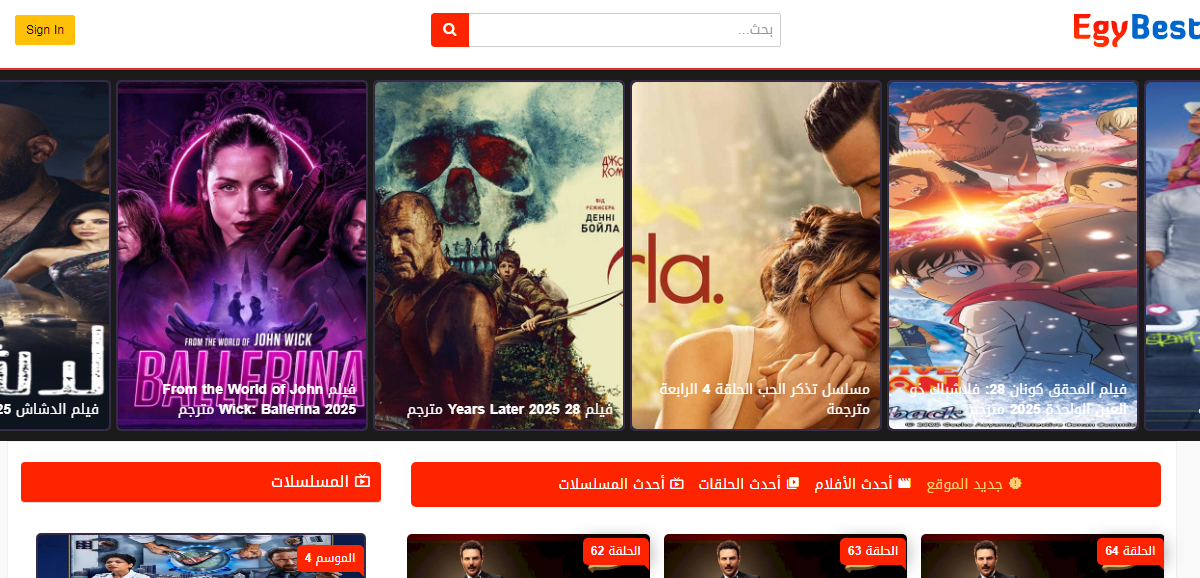 شاهد فور يو