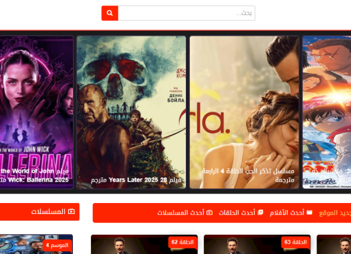 شاهد فور يو