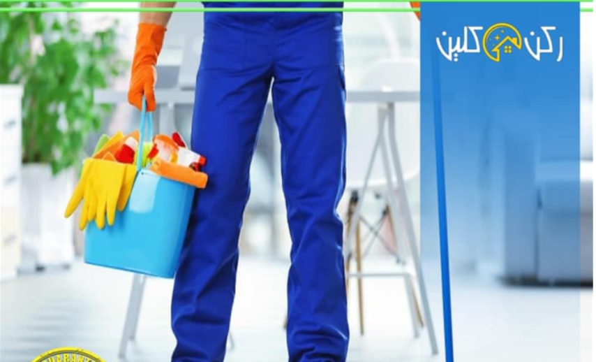 تنظيف الاستراحات قبل المناسبات