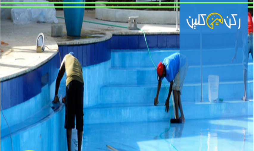 تنظيف الاستراحات قبل المناسبات