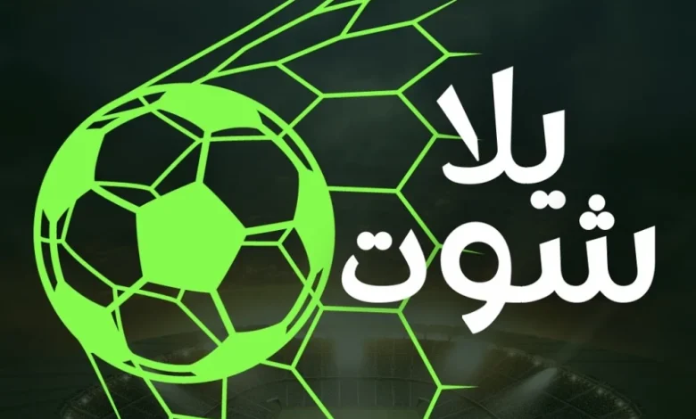 بث مباشر kora live