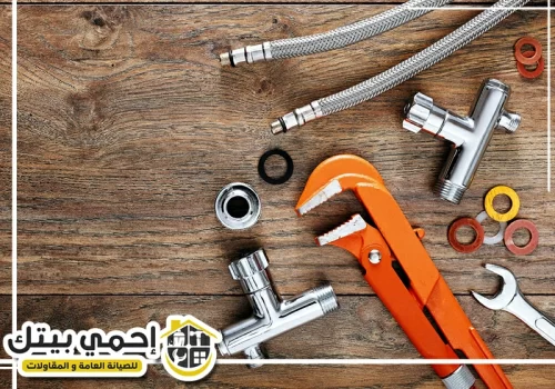 سباك في رأس الخيمة