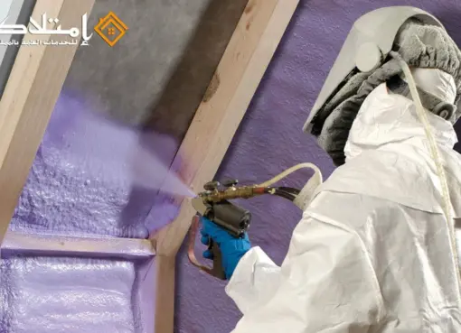 أفضل شركة عزل بالرياض ومميزاتها