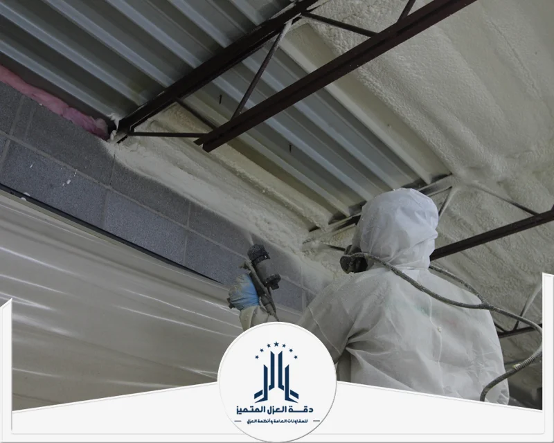 شركة دقة العزل المتميز